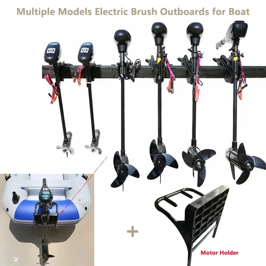 Fishing Boat Trolling Motor - New Multiple Models Electric Brush Outboards