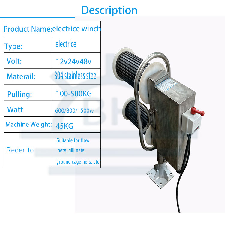 22V/380V electric anchor 500KG - Fishing Boat Anchor Winch recension och pris